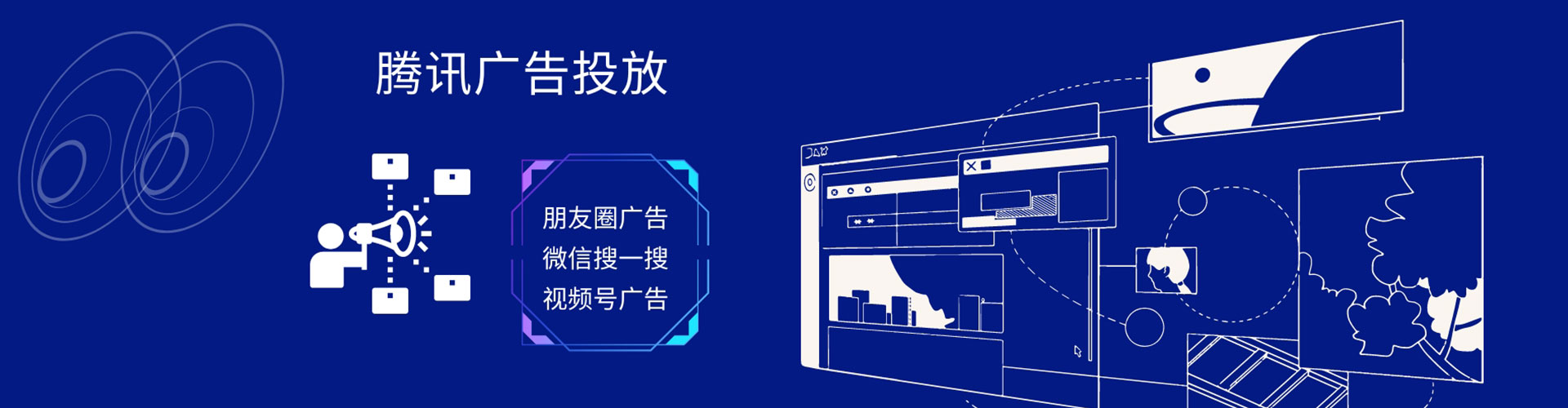 方城sem竞价